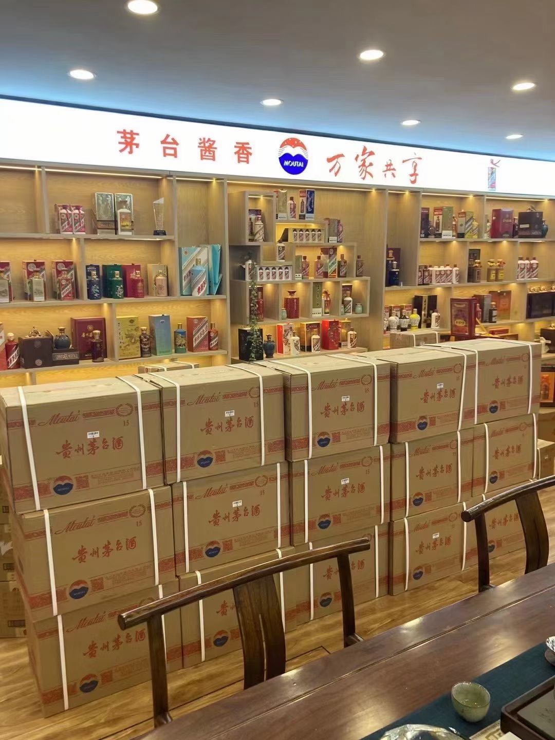 德令哈临沂郯城15年茅台酒礼盒回收多少钱哪里回收(附近上门回收茅台酒）?