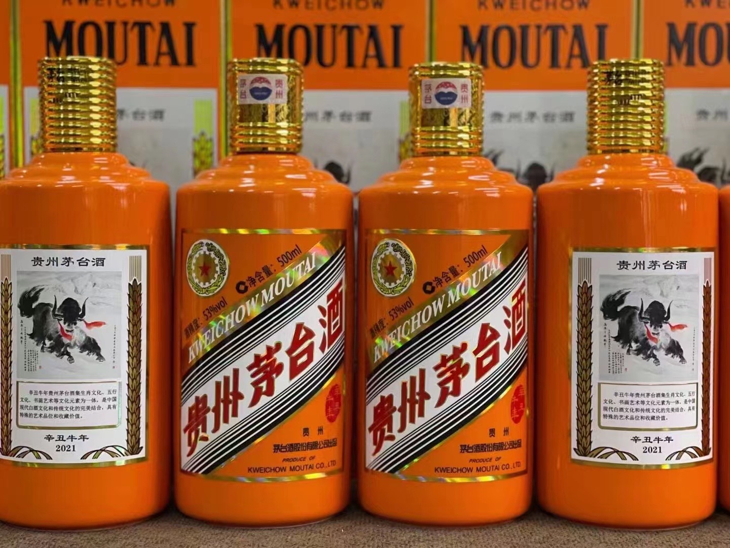 德令哈德州齐河回收50年陈年茅台酒价格哪里回收(附近上门回收茅台酒）?